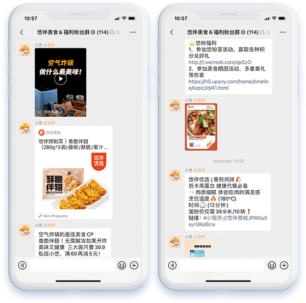 厨电“新贵”品牌悠伴战略合作微盟,用私域营销构建品牌护城河 (图4) 厨电“新贵”品牌悠伴战略合作微盟,用私域营销构建品牌护城河 (图4)