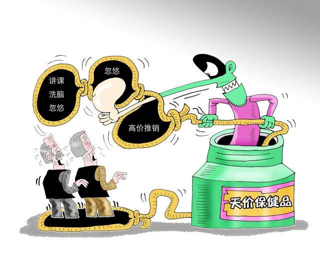 靠收“智商税”的保健品还有救么？(图3)