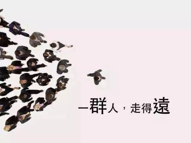 关于股权激励，老板最想知道的12个问题(图1)