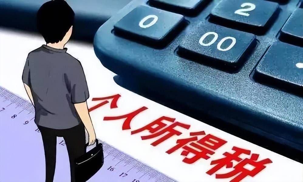 企业股权激励方案设计中的个税难题(图1) 企业股权激励方案设计中的个税难题(图1)