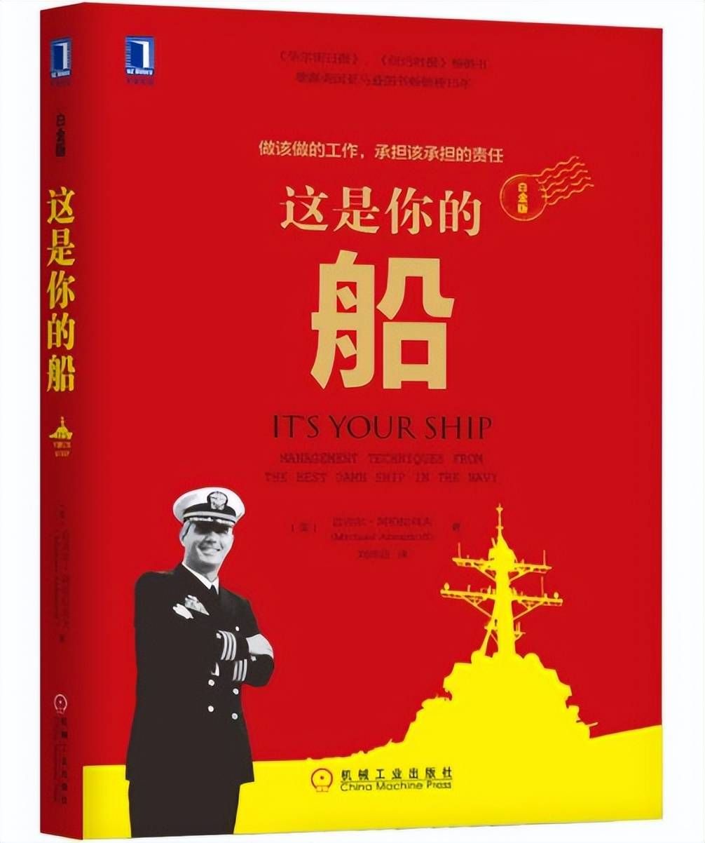 员工没有归属感,再多的管理有什么用? 提升员工归属感的四大管理心法(图2) 员工没有归属感,再多的管理有什么用? 提升员工归属感的四大管理心法(图2)