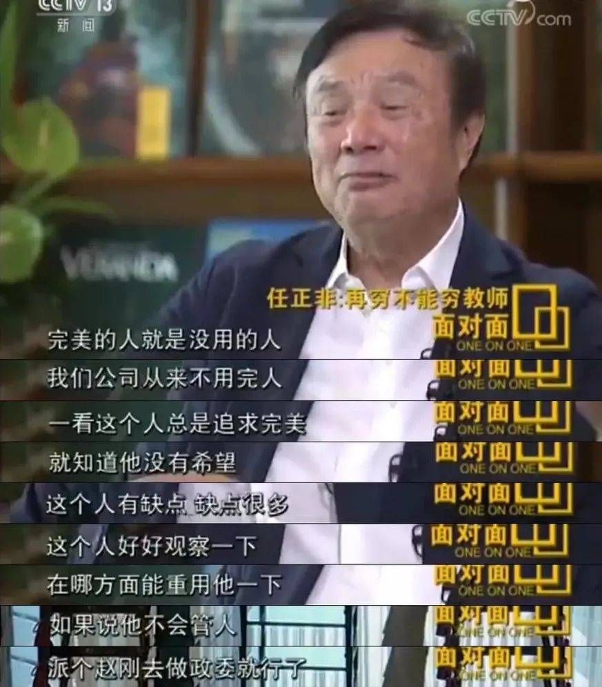 员工没有归属感,再多的管理有什么用? 提升员工归属感的四大管理心法(图10) 员工没有归属感,再多的管理有什么用? 提升员工归属感的四大管理心法(图10)