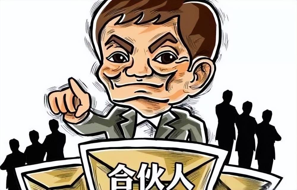 股东离开公司还在分钱，如何科学设计股东退出机制？ (图1)