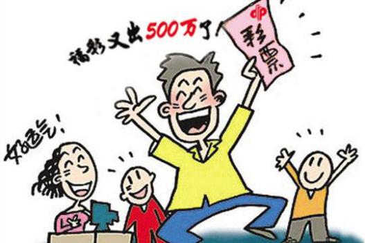 有钱人和穷人之间的鸿沟无法逾越？有钱人和你想的不一样而已(图1)