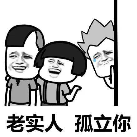 职场老实人会拒绝领导的这3个请求,怪不得不受重用,你可别学(图4) 职场老实人会拒绝领导的这3个请求,怪不得不受重用,你可别学(图4)