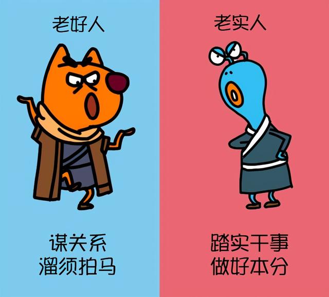 职场老实人会拒绝领导的这3个请求,怪不得不受重用,你可别学(图3) 职场老实人会拒绝领导的这3个请求,怪不得不受重用,你可别学(图3)