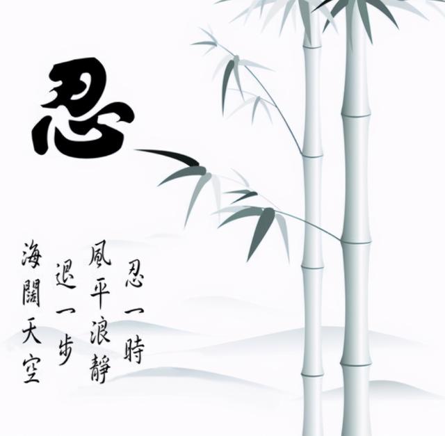 为什么厉害的人懂得忍辱负重？这背后的原因，你了解吗(图6)