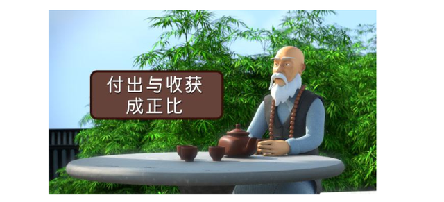 帮领导带了1个月早餐，一分钱没给，转正后，看到工资条我愣了(图5)