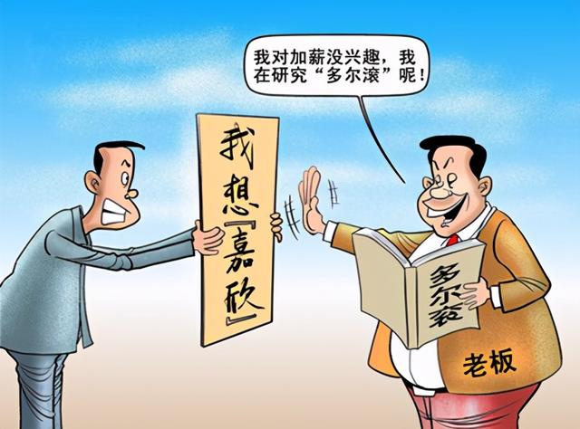 老板给5年老员工承诺加薪，3个月后不兑现，员工走人老板懊恼(图2)