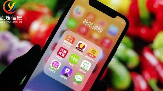 社群团购是什么?社群团队模式怎么设计？社群团队渠道资源在哪里找？(图5)