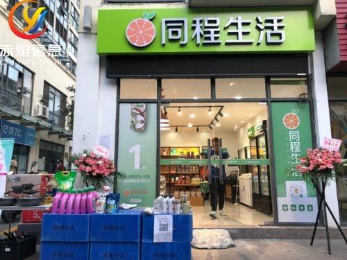 社群团购是什么?社群团队模式怎么设计？社群团队渠道资源在哪里找？(图6)