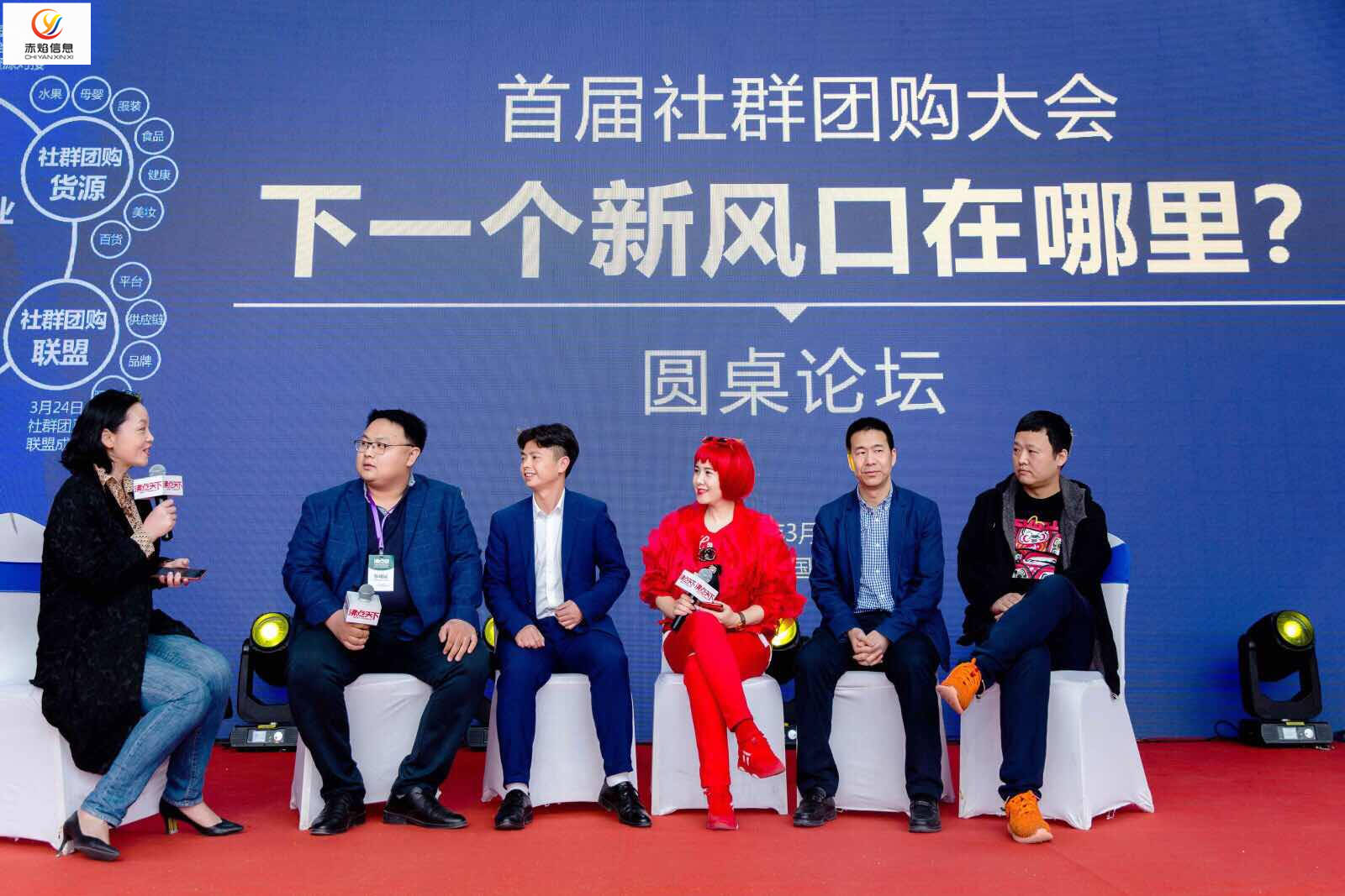 社群团购是什么?社群团队模式怎么设计？社群团队渠道资源在哪里找？(图9)