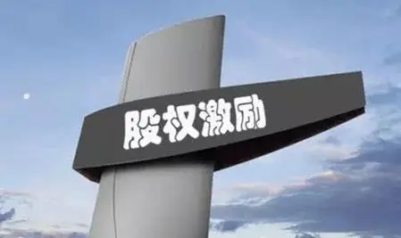 股权变更(图1) u=1209794146,1373270871&fm=253&fmt=auto&app=138&f=JPEG.webp.jpg