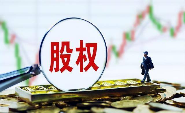 常见的股权激励方式都有哪些(图1)