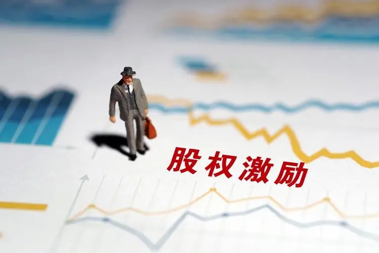 从股权激励到股权盈利的时代变迁 (图2) u=1074948931,1240894905&fm=253&fmt=auto&app=138&f=JPEG.webp.jpg