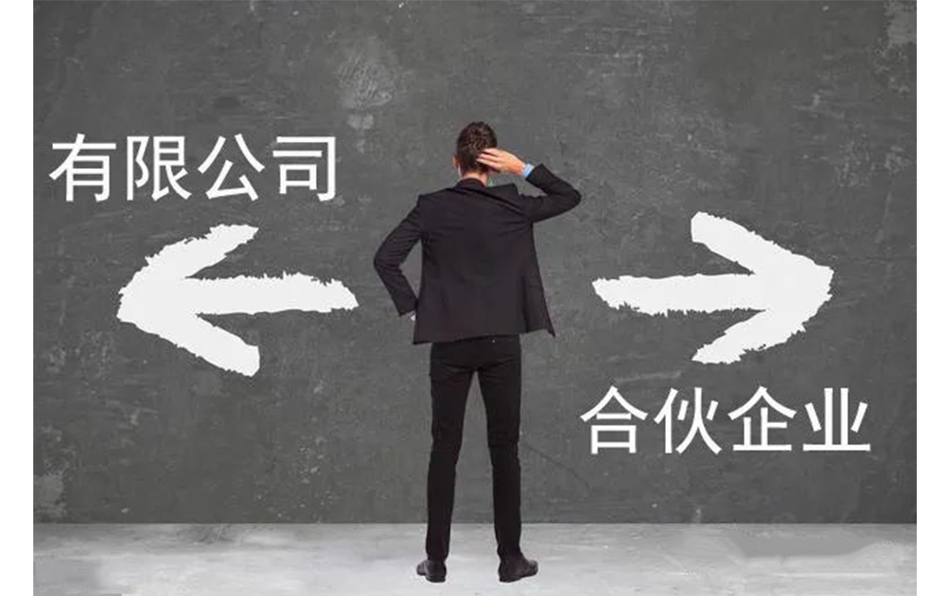 了解股权的本质和背后的逻辑 (图3) 4.png
